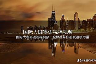 邮报：曼城要踢世俱杯所以今年没圣诞趴，各部门每人50镑自行安排